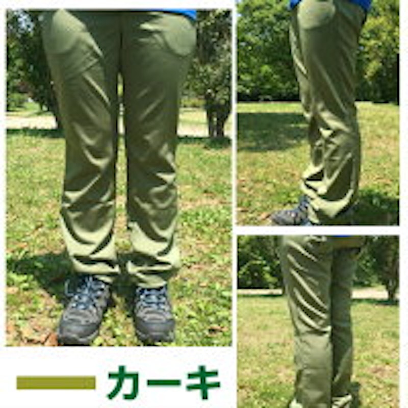 EXPPRO レディーストレッキングパンツ 5