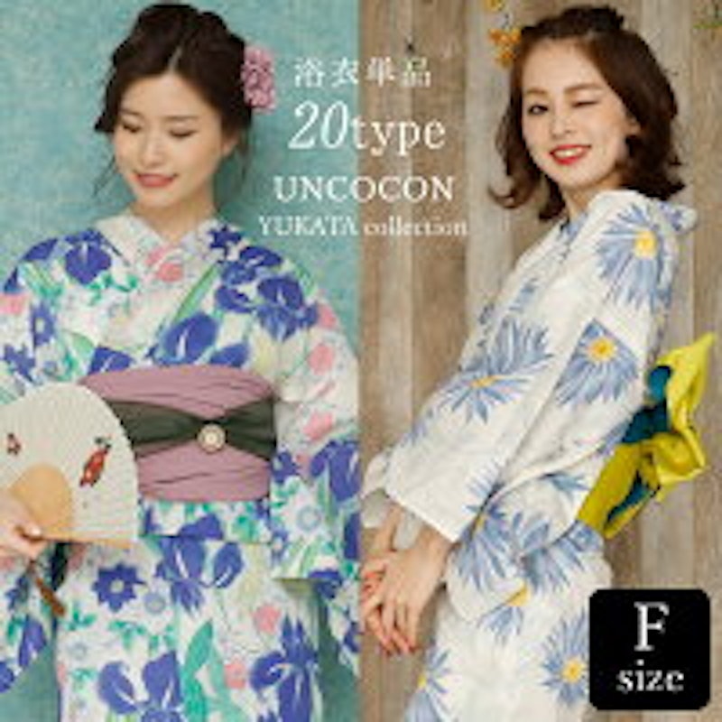 21年 女性浴衣のおすすめ人気ランキング23選 Mybest 21年 女性浴衣のおすすめ人気ランキング23選 Mybest