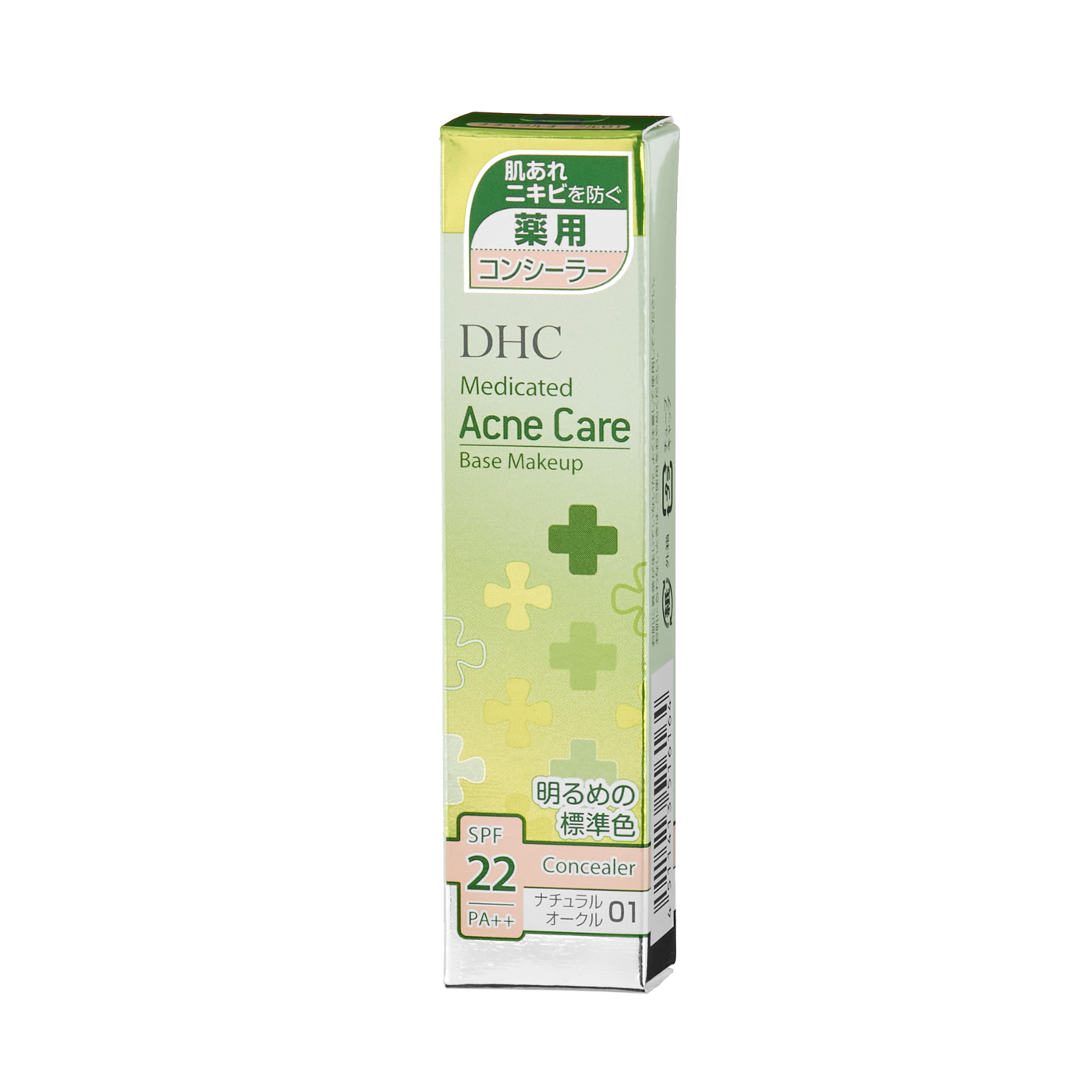 DHC薬用アクネケア コンシーラー 2