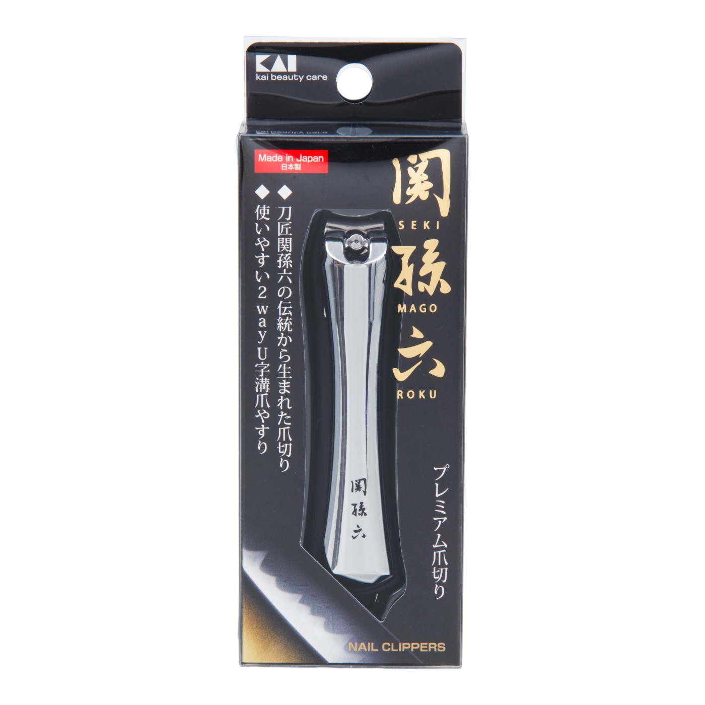 ツメキリtype102 3