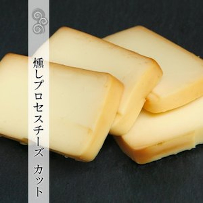 燻しチーズ 1