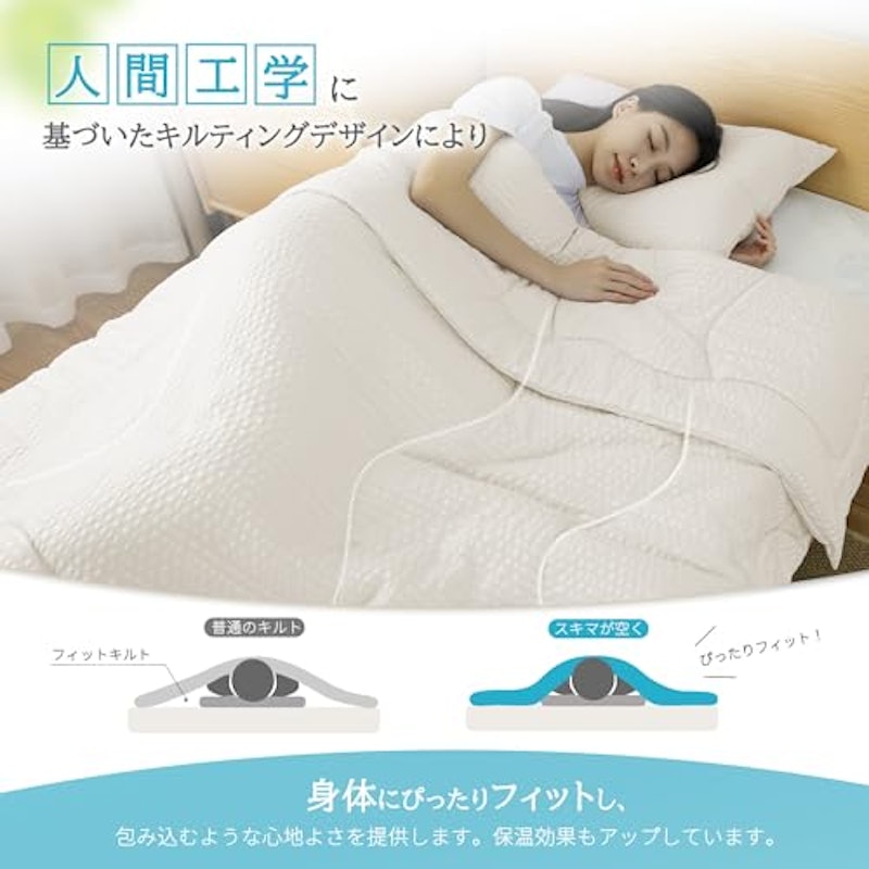 掛け布団 6