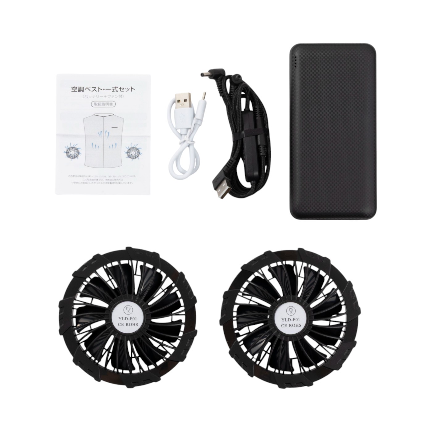 TIWOUN 空調作業服を検証レビュー！ファン付き作業着の選び方も紹介