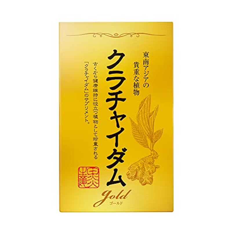 クラチャイダムゴールド 1