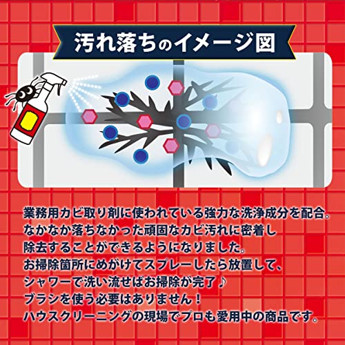スパイダージェル 3