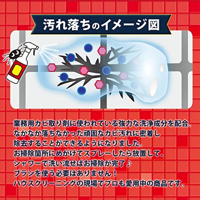 スパイダージェル 3