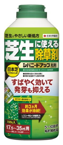 除草剤 1