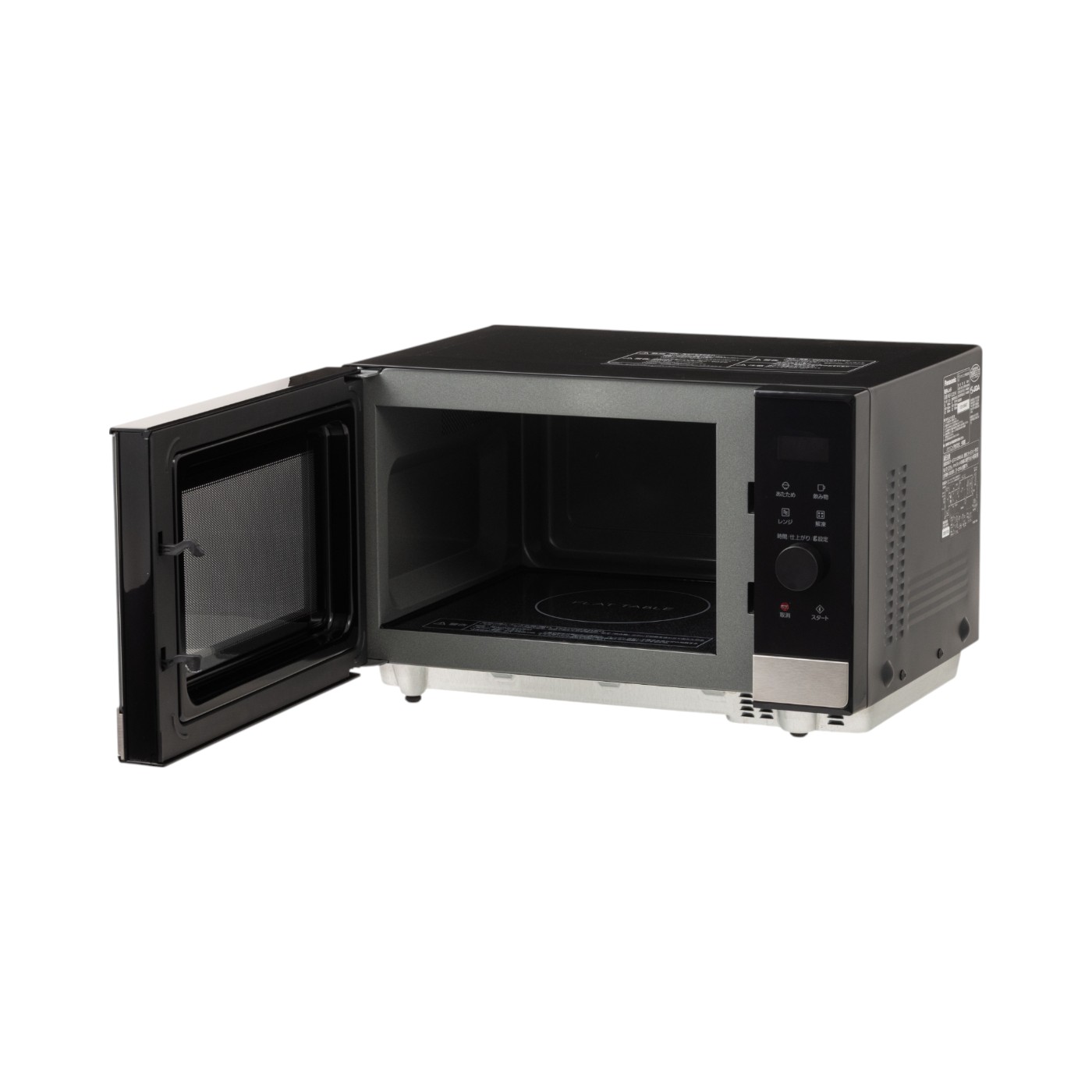 パナソニック フラット単機能レンジ22L メタルブラック NE-FL222-K 1台 パナソニック 電子レンジ 22L フラットテーブル スピードあたため