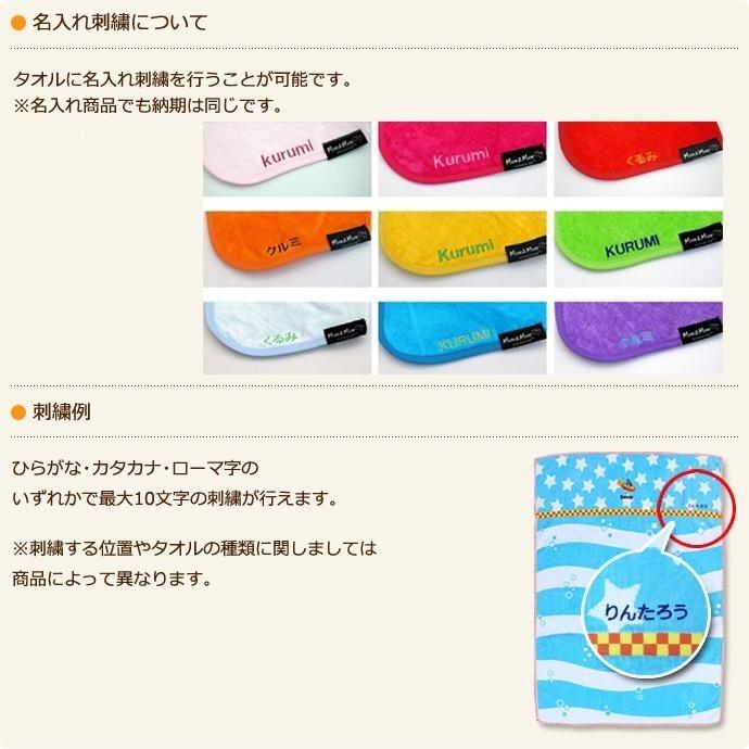 Snoopy 身長計付きバスタオル 6