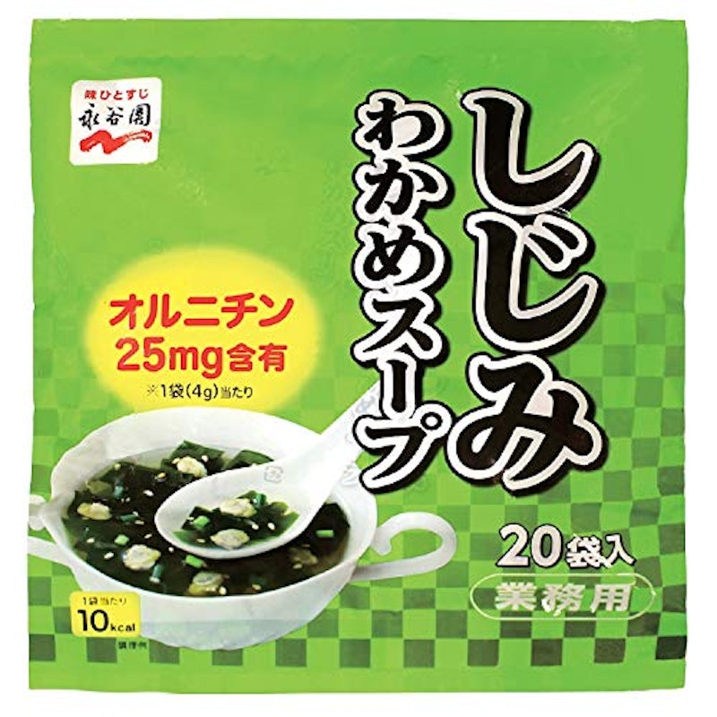 業務用しじみわかめスープ 1