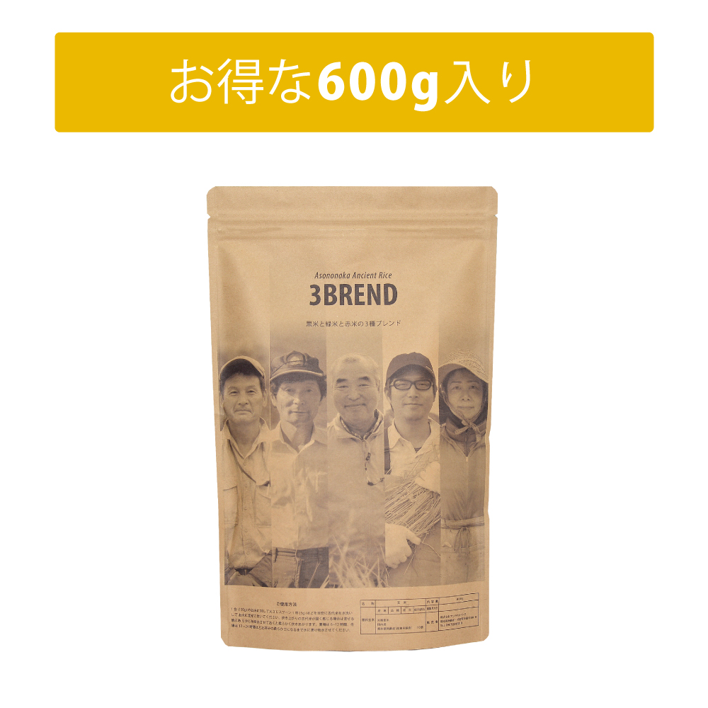 無農薬栽培 古代米 2