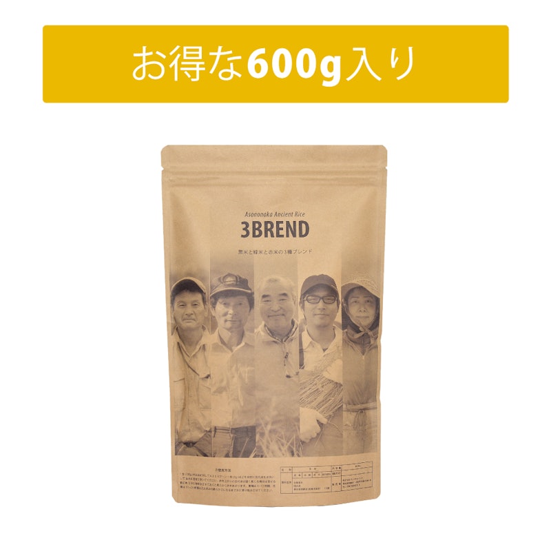 無農薬栽培 古代米 2