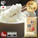 アイリスフーズ 和の輝き 1