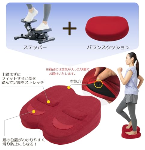 ふみトレステッパー 3