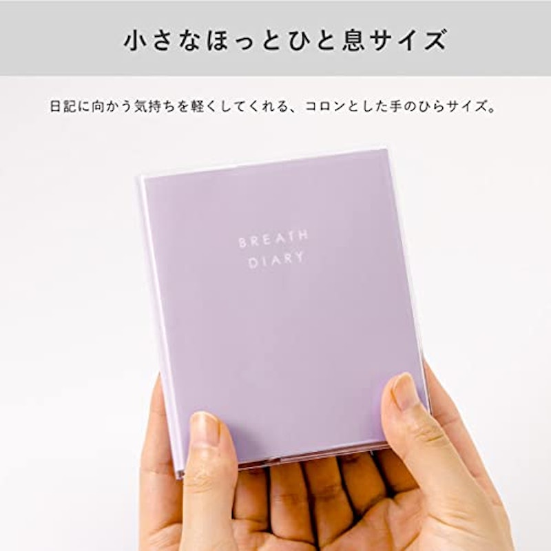 BREATH DIARY 7