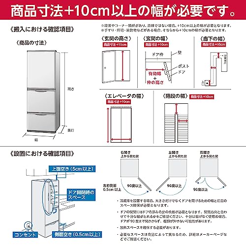 冷凍冷蔵庫 8