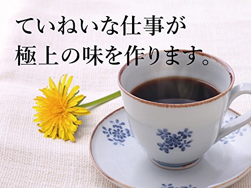 たんぽぽコーヒー極上 3