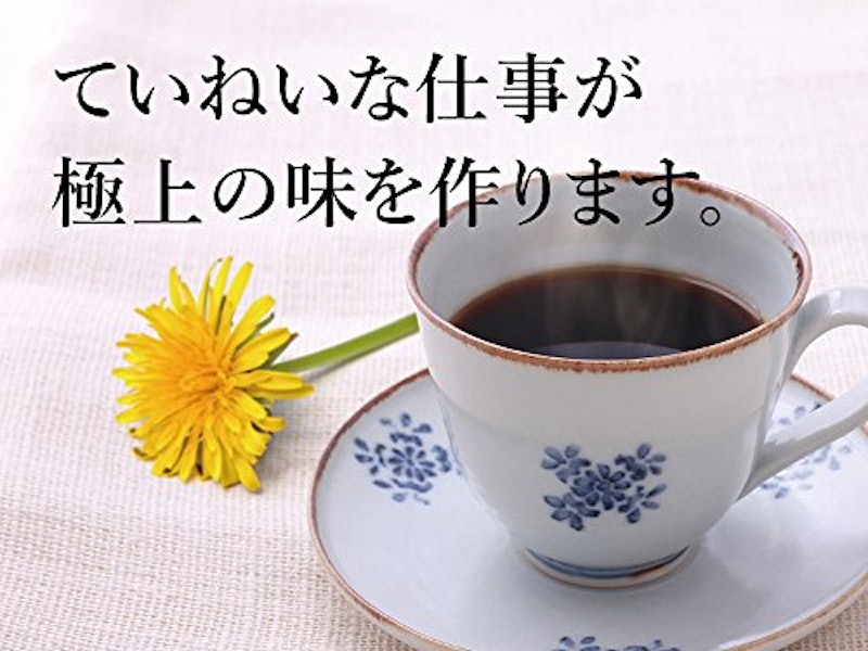 たんぽぽコーヒー極上 3