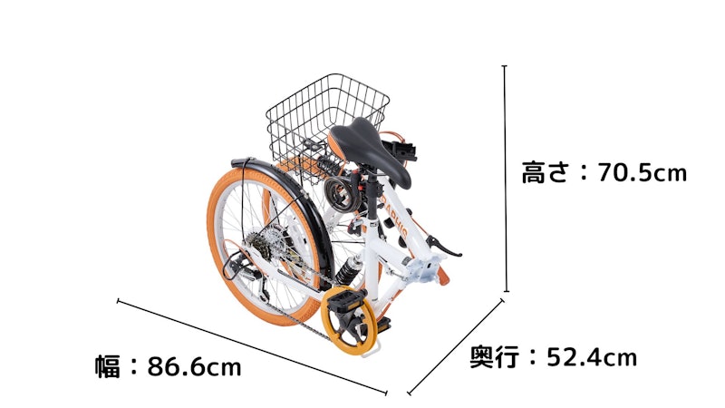 折りたたみ自転車 2