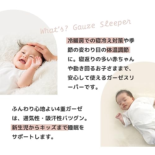 スリーパー 3
