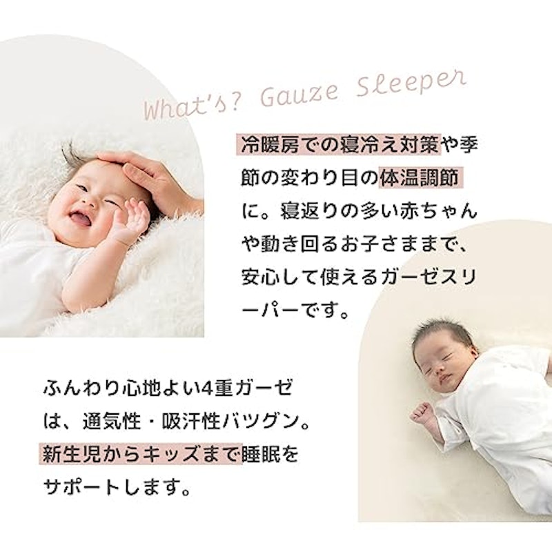 スリーパー 3