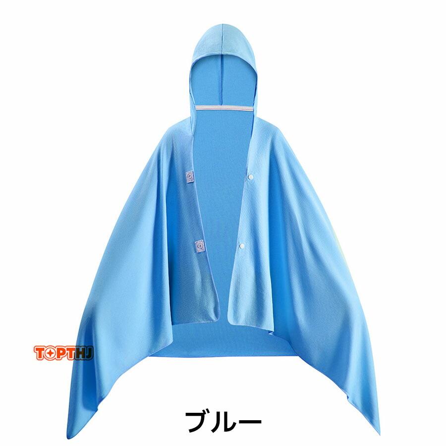冷感ポンチョ 4