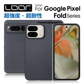 LOOF アラミドケース 1
