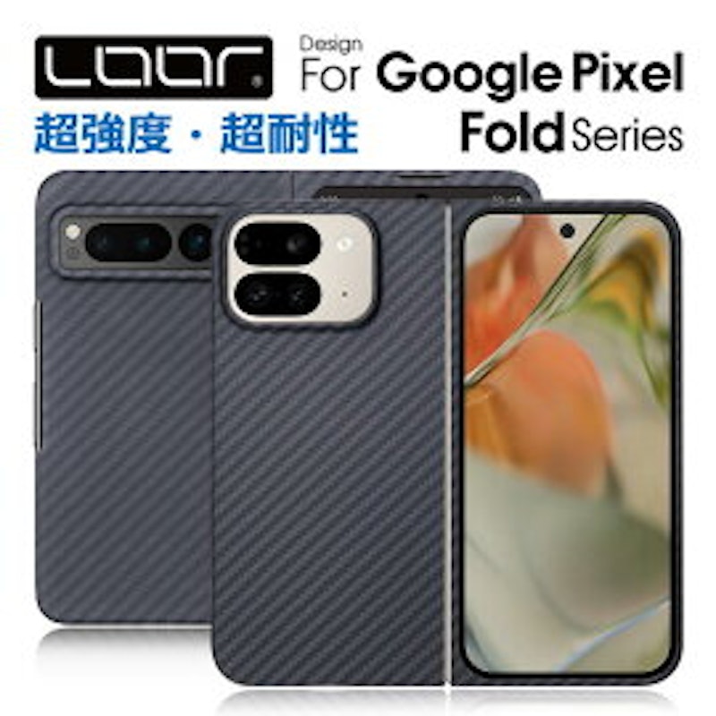 LOOF アラミドケース 1