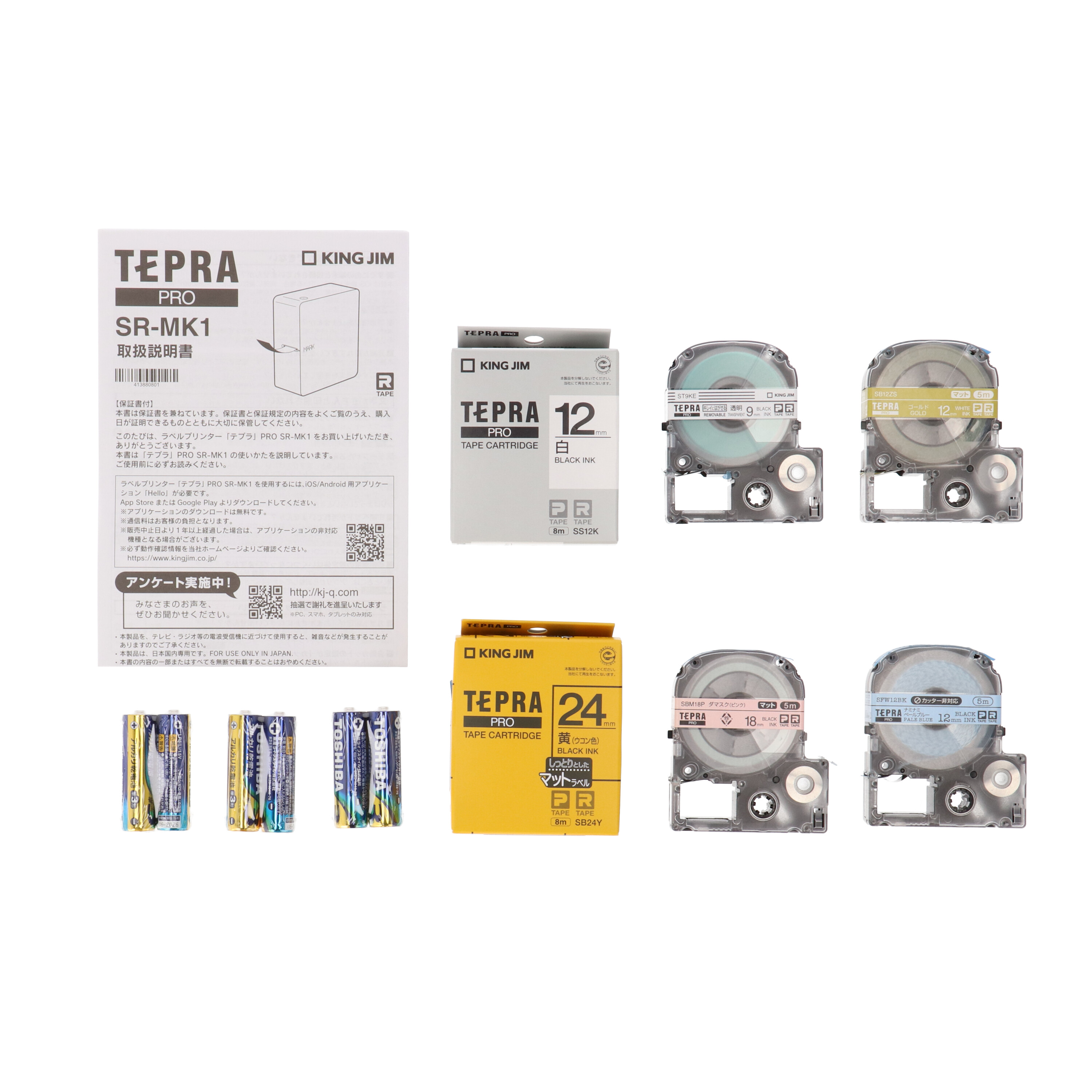 22年9月 ラベルライターのおすすめ人気ランキング18選 徹底比較 Mybest