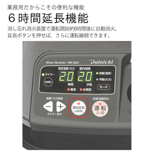 ダイニチのブルーヒーターのおすすめ人気ランキング【2026年2月