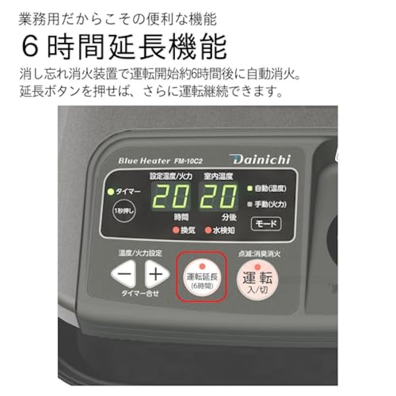 業務用石油ストーブ 5