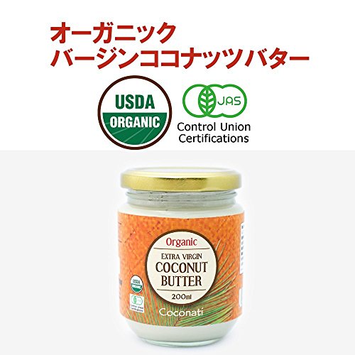 Coconati エキストラヴァージンココナッツバター 4