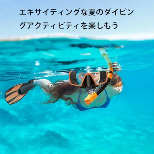 シュノーケルセット 6