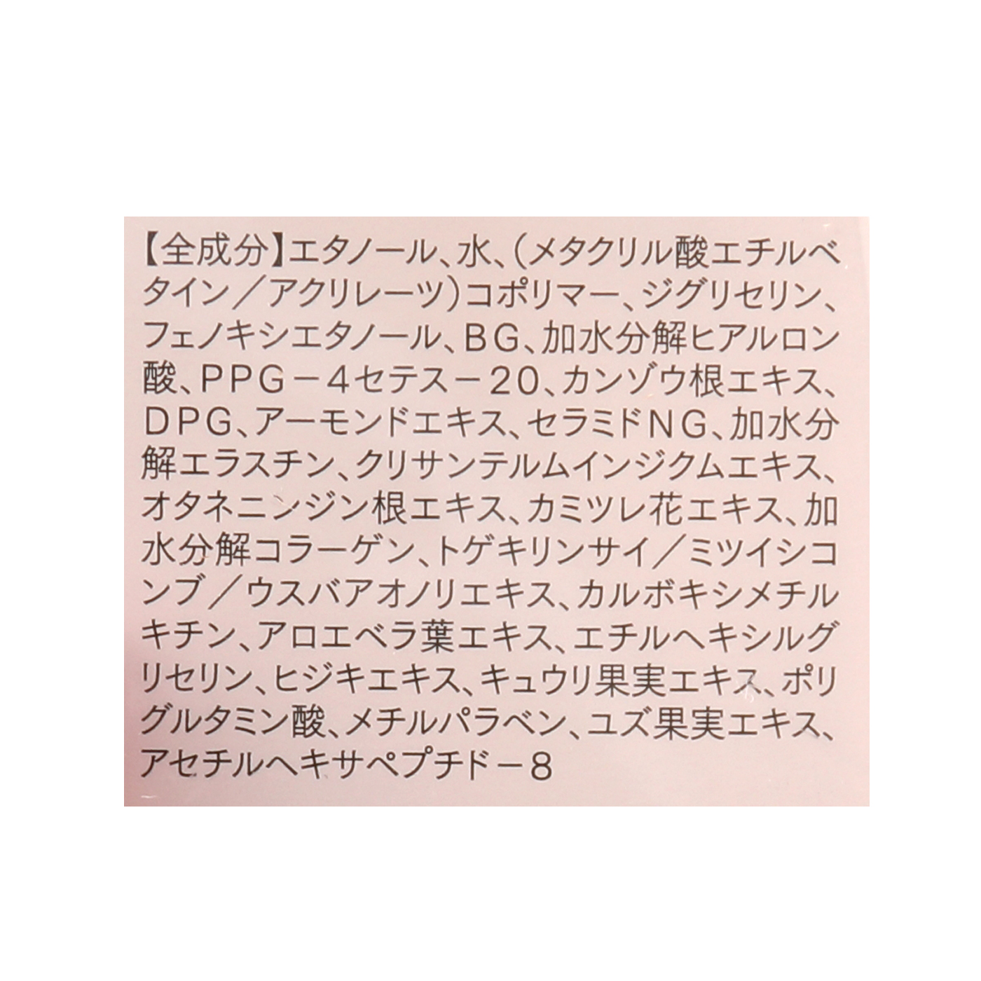 エタニティラインα＋ 4