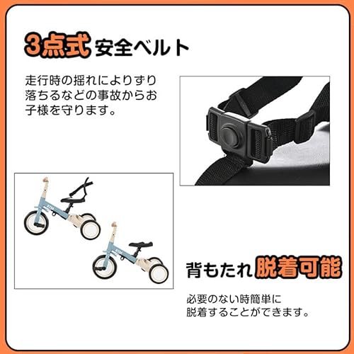 子供用三輪車 5