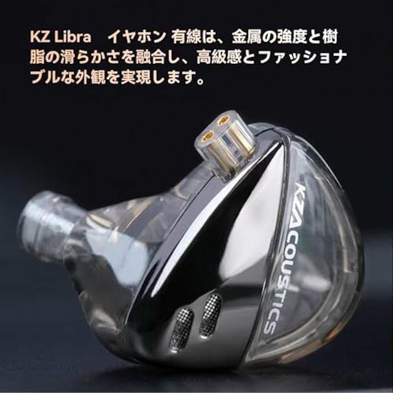 Libra 6