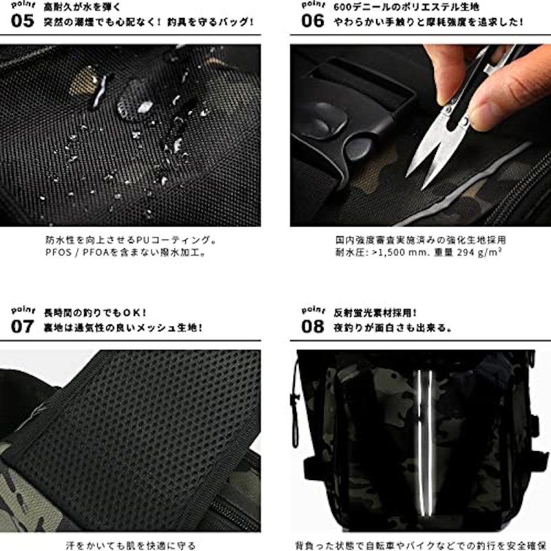釣りリュック 6