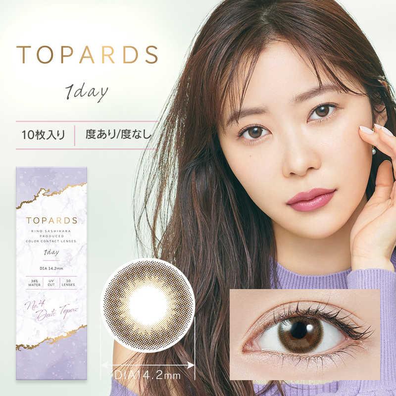 指原莉乃プロデュースのトパーズ（TOPARDS）のおすすめ人気ランキング【2026年】 2