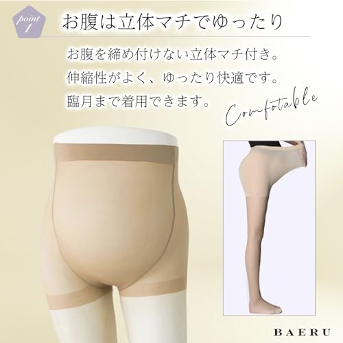 マタニティストッキング 2