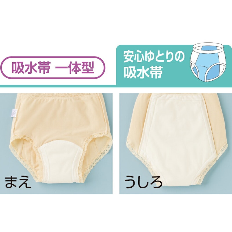 尿漏れパンツ 3