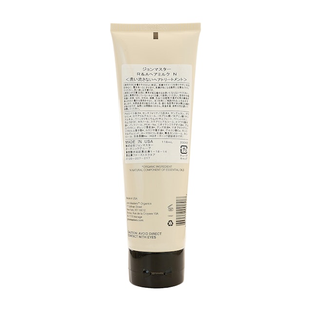 R Aヘアミルクn ローズ アプリコットを全38商品と比較 口コミや評判を実際に使ってレビューしました Mybest R Aヘアミルクn ローズ アプリコットを全38商品と比較 口コミや評判を実際に使ってレビューしました Mybest
