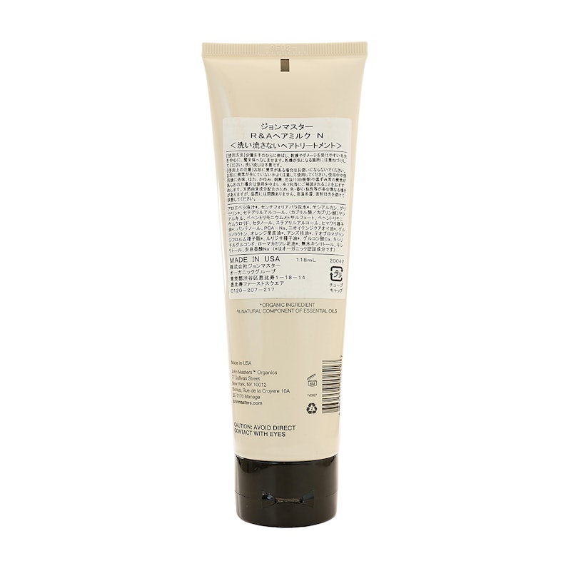 R Aヘアミルクn ローズ アプリコットを他商品と比較 口コミや評判を実際に使ってレビューしました Mybest R Aヘアミルクn ローズ アプリコットを他商品と比較 口コミや評判を実際に使ってレビューしました Mybest