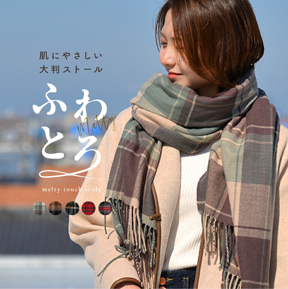 HERMES チェック柄 マフラー 青系 HERMES エルメス 20AW タータンチェック HER-MES カシミヤ