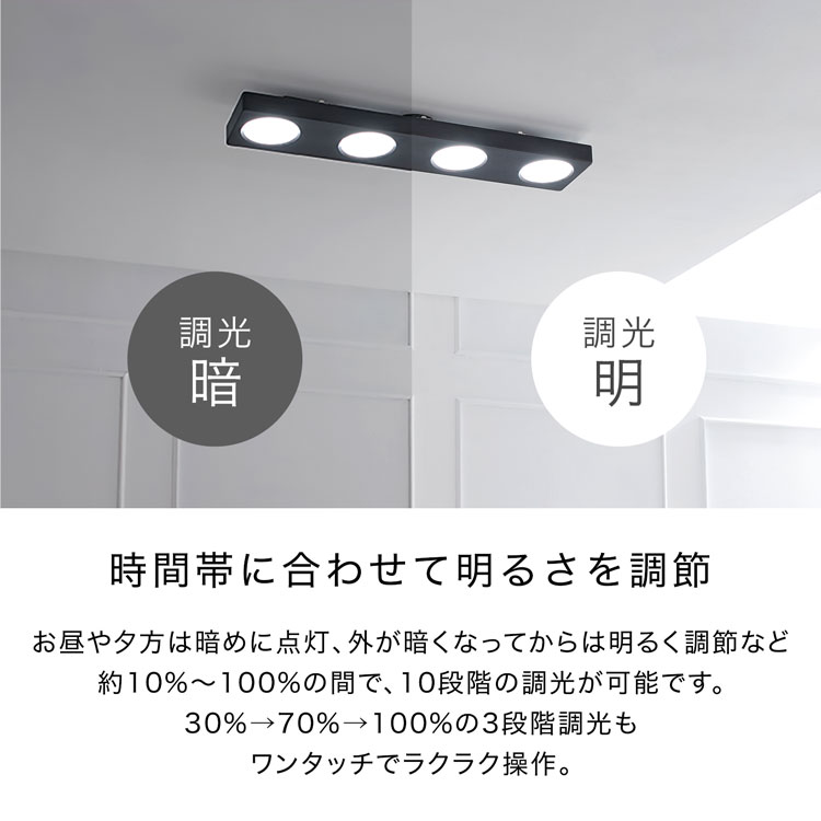 シーリングライト 9