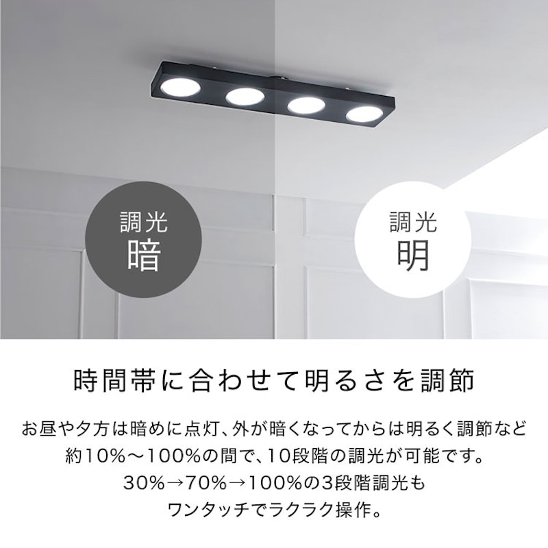 シーリングライト 9