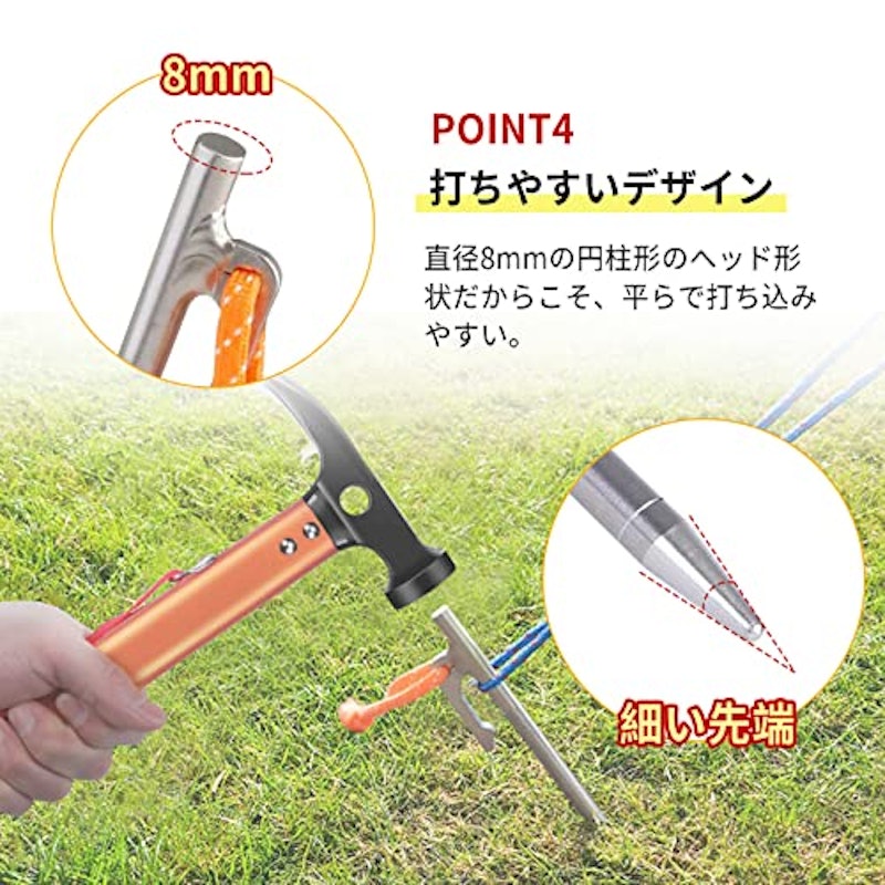 ペグハンマー セット 4