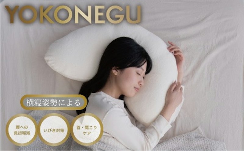 YOKONEGU Premium 1