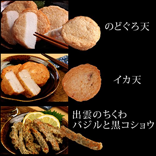 出雲国の黄金揚げ 5種詰合せ 5