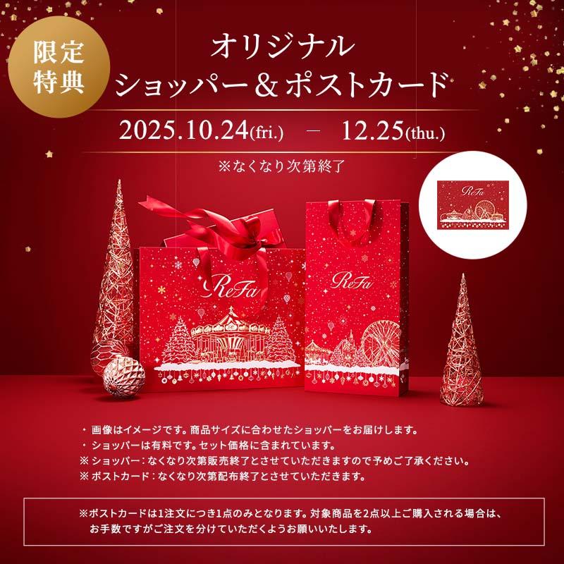 クリスマス限定セット 2