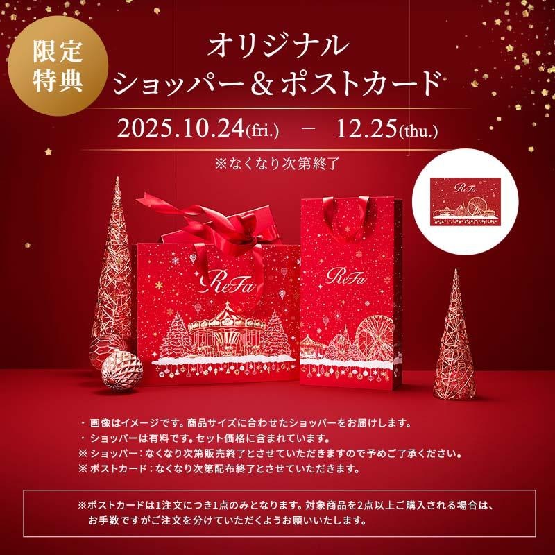 クリスマス限定セット 2